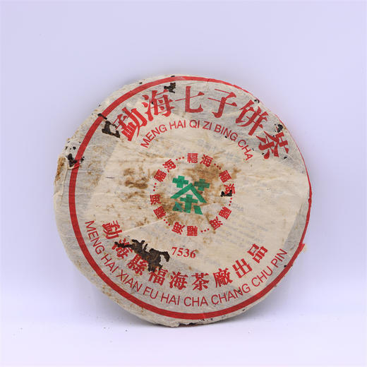 福海 2005年 7536普洱生茶 357g/饼 商品图0