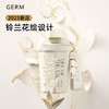 GERM 铃兰保温杯咖啡杯高颜值便携随行杯子390ml[福利品] 商品缩略图1