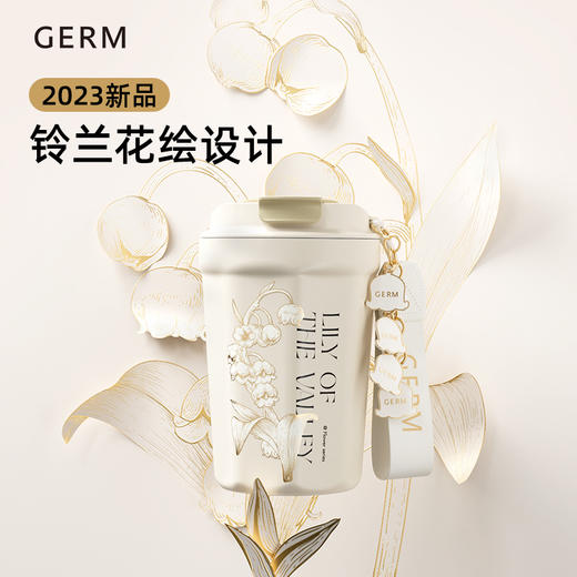 GERM 铃兰保温杯咖啡杯高颜值便携随行杯子390ml[福利品] 商品图1
