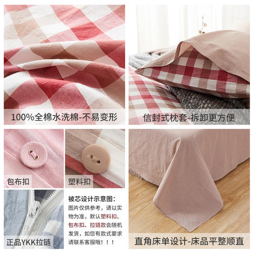 【家居】无印良品咖啡屋件套床上用品 商品图2