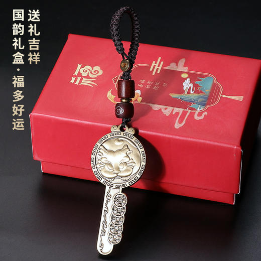 貔貅五帝钱富甲天下挂件 商品图4