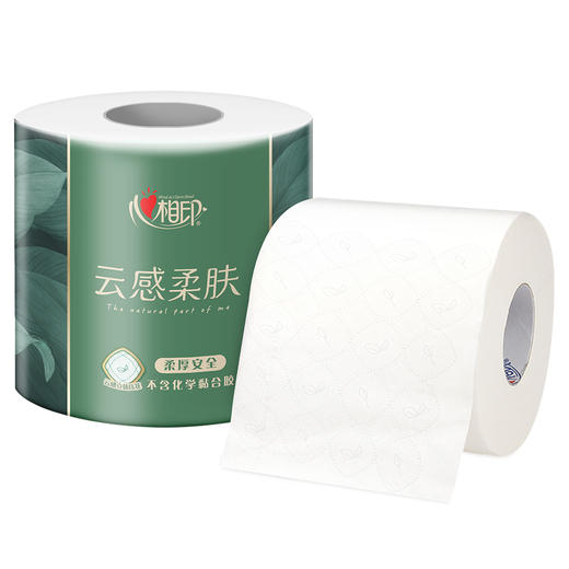 【日化洗护】心相印云感柔肤卷纸110克*30卷BT5312QSH 商品图2
