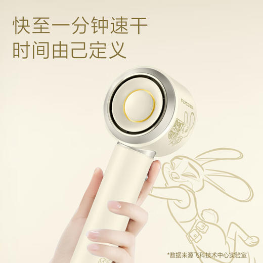 飞科（FLYCO） FH6372联名款 吹风机家用电吹风高速负离子大风力速干低噪音便携吹风筒七夕情人节礼物送女友 商品图3