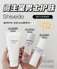 资生堂（Shiseido） 男士水乳套装 商品缩略图8