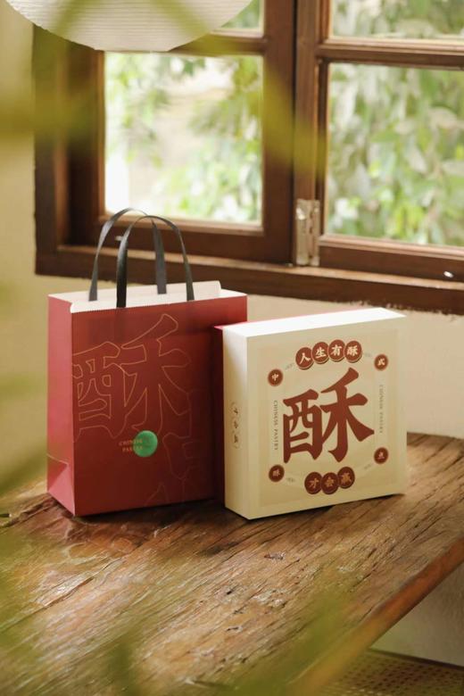 酥点礼盒 商品图2