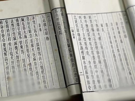  
《欧阳竟无内外学》，欧阳竟无著，线装，五函共31册，23.5*15.5*40cm，铅山连四纸印，上海社会科学院出版社2014年一版一印。定价6980，售价1280，注意品相
  商品图10