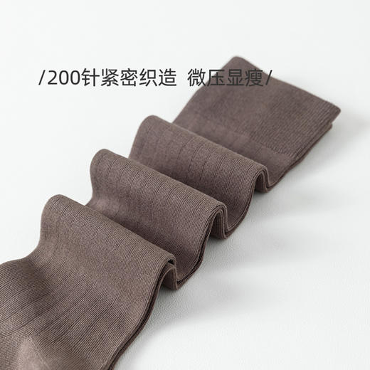 微压显瘦竖纹小腿袜 轻微压弹|修饰腿型 新疆长绒棉 柔软透气 内置波浪纹妨滑硅胶条 商品图11