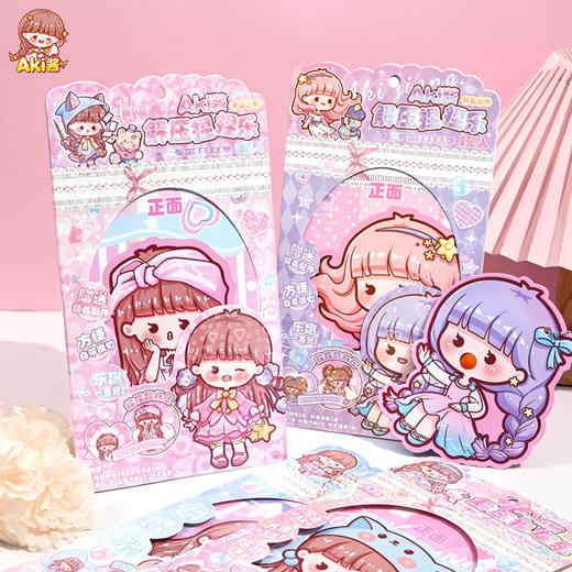 子亦Aki酱解压捏捏乐QT109 商品图2