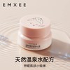 嫚熙小粉罐婴儿面霜保湿舒缓润肤乳滋润防皲裂30g 商品缩略图1