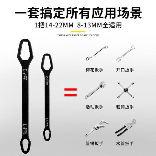 多功能梅花扳手自紧活动扳手双头眼镜呆扳子多用快速扳手 商品图2