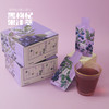 [拍1得2同款] 黑枸杞果汁萃 | 含原花青素。原浆果汁植物净素搭配合理方便使用。每盒35mlx12袋.植物饮品。 商品缩略图0