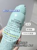 Spes免洗空气感蓬松干发喷雾2瓶组合！150ml/瓶 懒人蓬蓬喷雾高颅顶秘诀    0301返团 商品缩略图7