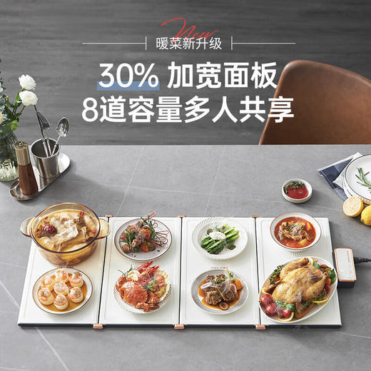 【小家电】摩飞 折叠暖菜板 MR8305HF 商品图1