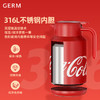 GERM x 可口可乐 家用大容量保温壶316不锈钢1.6L [福利品] 商品缩略图1