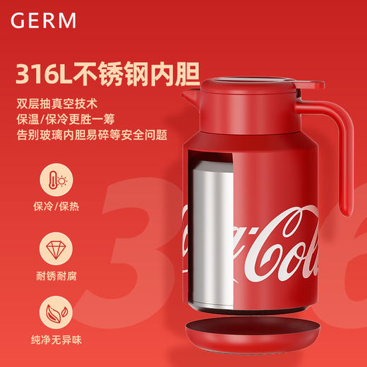 GERM x 可口可乐 家用大容量保温壶316不锈钢1.6L [福利品] 商品图1