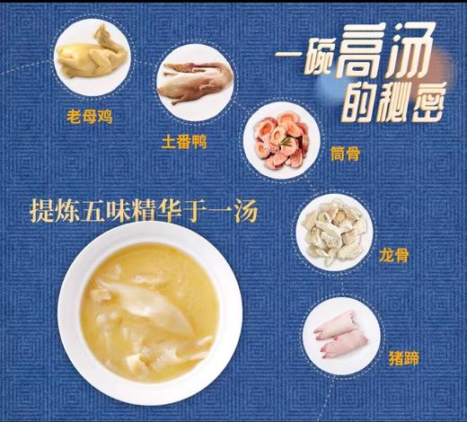 金汤花胶  一盒一人份*200g  加热即食（MJ） 商品图2