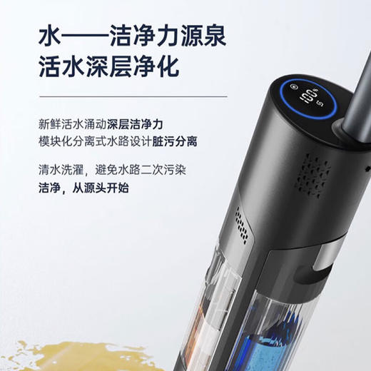 松下（Panasonic）MC-X21A   智能洗地机 离子水除菌家用洗拖吸一体机扫拖吸三合一自动清洗拖地机 商品图2