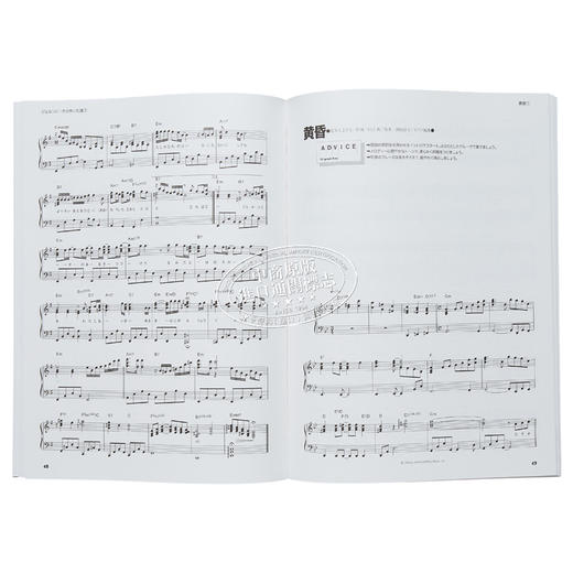【中商原版】邓丽君日文歌钢琴独奏乐谱 进口艺术 テレサ テン ケイエムピー ケイ エム ピー出版日文原版 商品图5