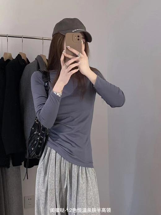 【GZ】无忧购秋冬复古百搭恒温亲肤半高领薄绒打底衫（截单后3-5天发货) 商品图10