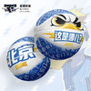 北京首钢篮球俱乐部官方商品 |  首钢体育官方霹雳鸭篮球（7号球） 商品缩略图1