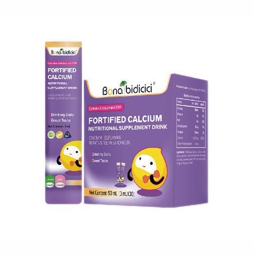 贝蒂喜强化钙营养补充液30袋 商品图0