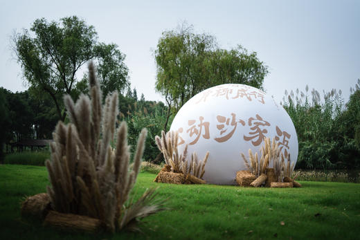 “沙”场点兵 吃蟹得拼 ——主播带你趣玩沙家浜主题自驾游 商品图1