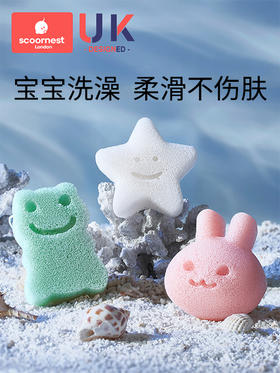 科巢婴儿洗澡海绵宝宝洗头刷魔芋扑扑棉天然海绵新生儿童沐浴搓澡神器