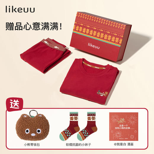likeuu儿童保暖红龙年男女中大童秋衣秋裤内衣套装 商品图3
