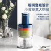【小家电】摩飞食物处理器 MR9405HF 商品缩略图3
