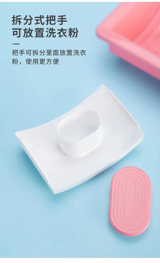 贴身衣物搓衣板 懒人神器 商品图2