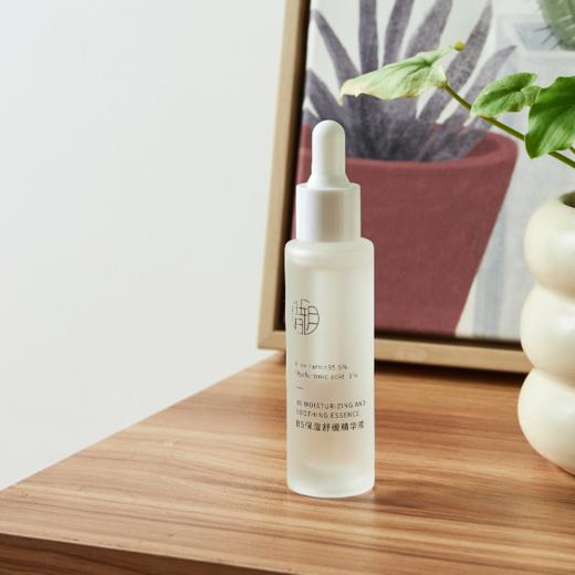 惜玥B5保湿舒缓精华液|补水保湿，修红维稳，换季敏感必备 商品图0