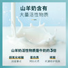 爆款【山羊奶护肤五件套】补水保湿面部护理  爽肤水乳液霜套装  商品缩略图2