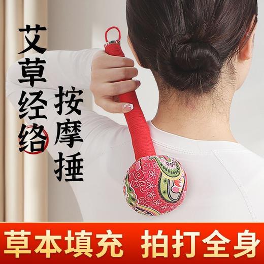 经络敲打锤锤神器颈肩颈椎捶背神器按摩 商品图5
