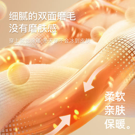 梦芭蒂加绒加厚保暖裤300g纯色加绒秋裤舒适贴身内搭女士保暖裤 商品图3