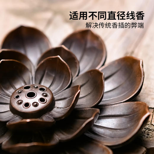 《荷风·香插》双层分体 多孔设计 线香香插 商品图1