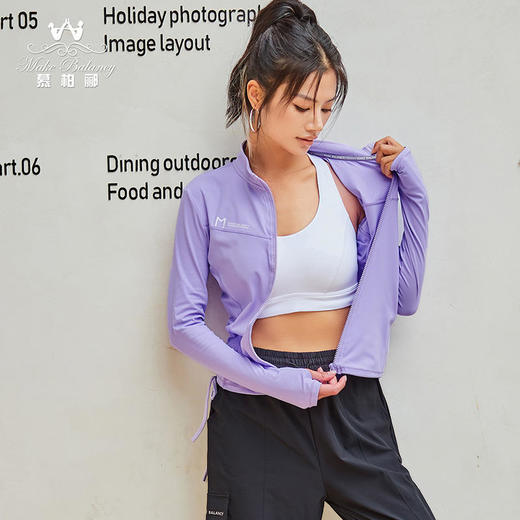 慕柏郦2023秋冬瑜伽罩衫1835 商品图4