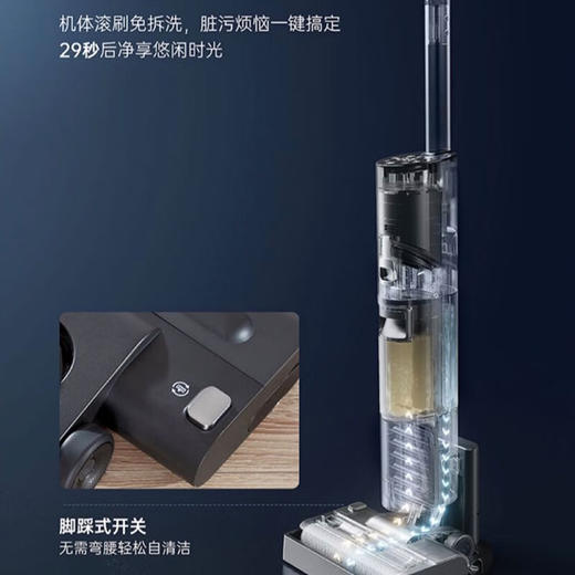 松下（Panasonic）MC-X21A   智能洗地机 离子水除菌家用洗拖吸一体机扫拖吸三合一自动清洗拖地机 商品图4