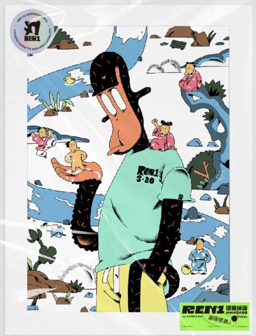 怪功夫丨微喷明信片 商品图0