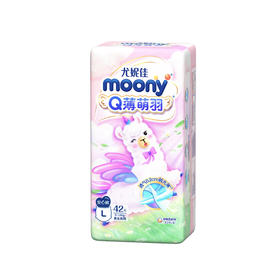 尤妮佳Moony萌羽裤型婴儿纸尿裤L号42片