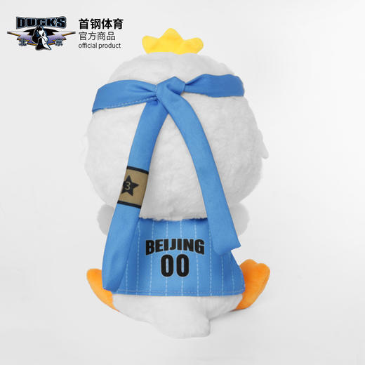 北京首钢篮球俱乐部官方商品 | 首钢体育官方霹雳鸭玩偶球迷礼物 商品图2
