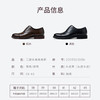 三接头真皮正装皮鞋 商品缩略图1
