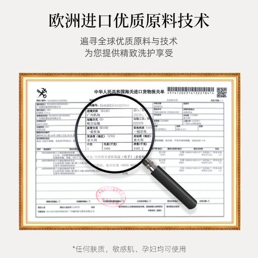 格兰大地身体乳霜滋润保湿护体乳防冻防干裂250g 商品图5