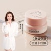 嫚熙小粉罐婴儿面霜保湿舒缓润肤乳滋润防皲裂30g 商品缩略图5