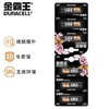 金霸王7号电池 商品缩略图0
