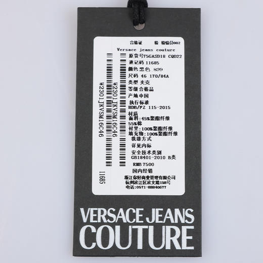 【超惠秒】Versace 范思哲 男士防风保暖夹克外套11685 商品图7