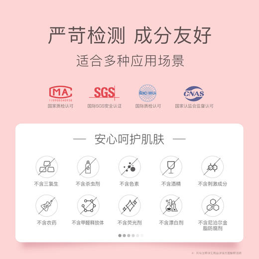 【贝德美】除螨喷雾去螨虫床上沙发可用免洗家用除螨神器（买一送一） 商品图3