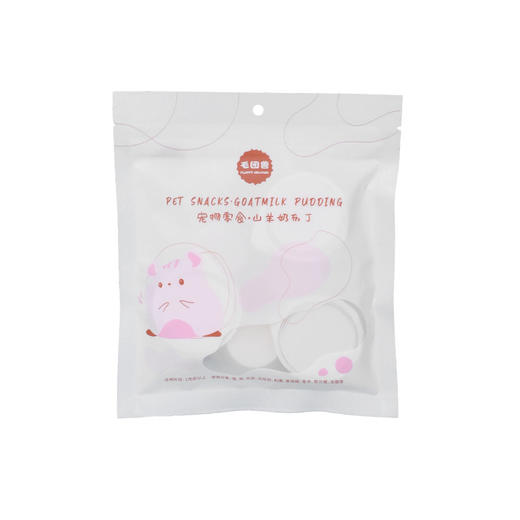 毛团兽山羊奶布丁6粒装 仓鼠金丝熊小宠零食 商品图4
