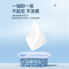 可心柔保湿抽纸/湿厕纸 商品缩略图6