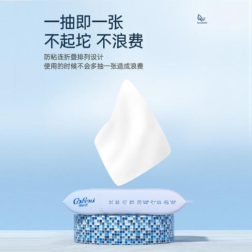 可心柔保湿抽纸/湿厕纸 商品图6