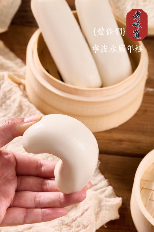 5包特惠 宁波水磨年糕500g/包  地道老底子的味道 A-3868（效期26-2） 商品图7